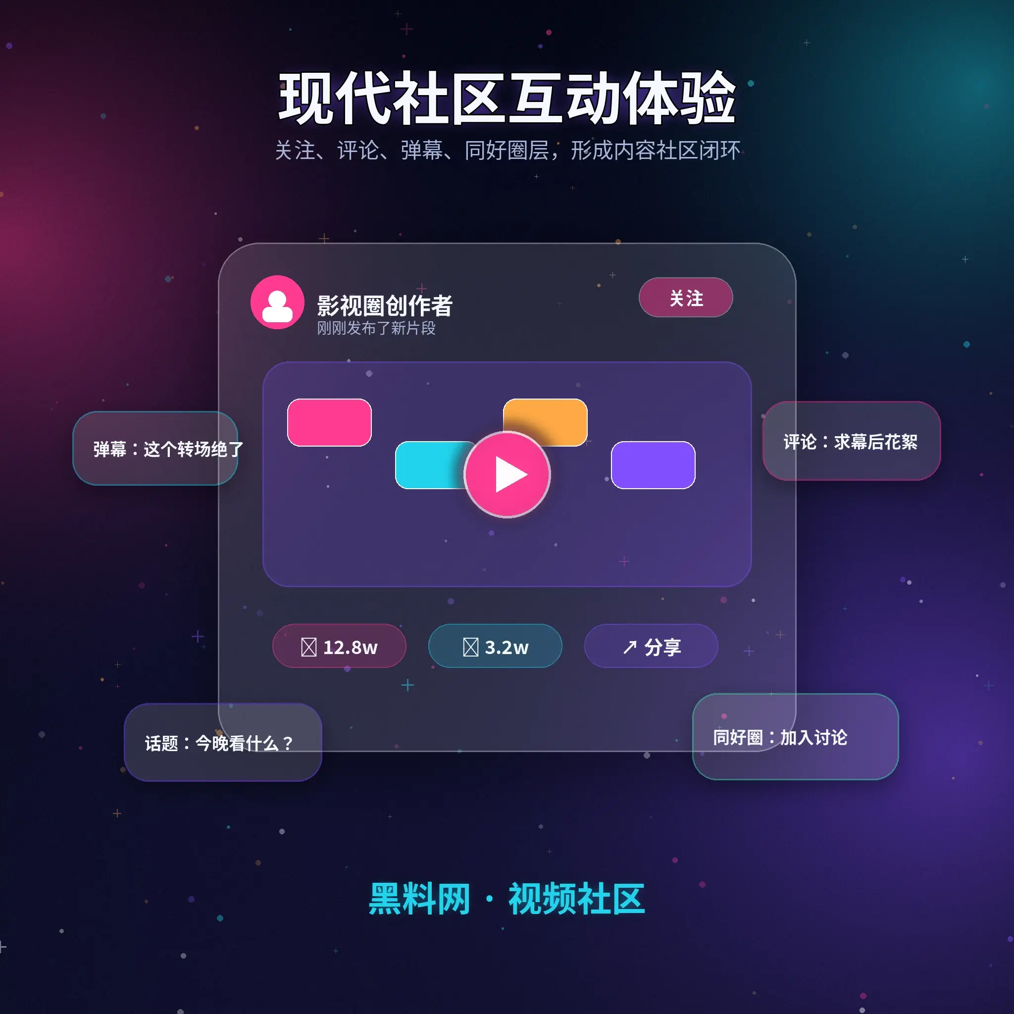 91网交友广场公开资料